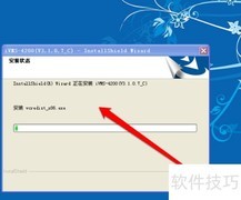 Hikvision监控设置指南