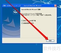 Hikvision监控设置指南