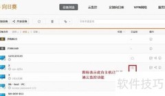 向日葵7.2云监控玩法指南
