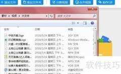AVI转MP4格式转换方法