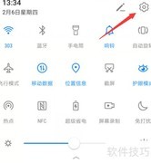 vivo关闭HD高清通话方法