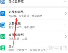 vivo关闭HD高清通话方法