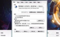 视频转换器使用教程