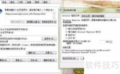 视频转换器使用教程