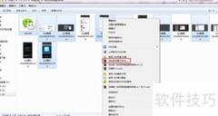 如何制作压缩文件