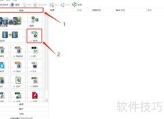 OGG转MP4视频格式转换