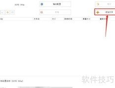 OGG转MP4视频格式转换