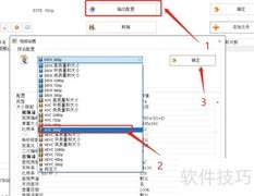 OGG转MP4视频格式转换