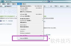 如何将百度设为IE首页