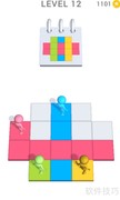 Colored The Square 12关通关攻略