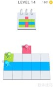 Colored The Square 14关通关攻略