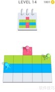 Colored The Square 14关通关攻略