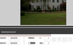 AVI转MP4格式转换方法