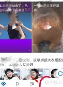 手机m3u8转mp4教程