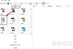 快速转换视频为3GP格式