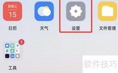 OPPO Reno8关闭HD通话方法