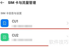 OPPO Reno8关闭HD通话方法