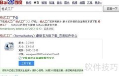 视频格式转换轻松搞定