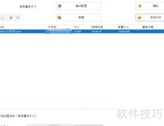 MP4转AVI视频格式转换