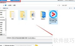KUX转MP4：快速格式转换