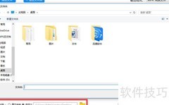 KUX转MP4：快速格式转换