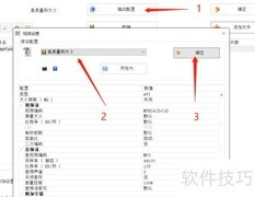 MP4转AVI视频格式转换