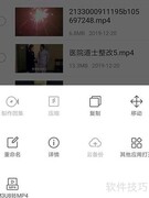 m3u8转mp4安卓版工具