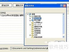 qsv转mp4：快速格式转换