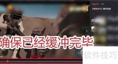 2020腾讯视频qlv转mp4