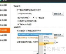 腾讯视频转MP4格式教程