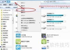 腾讯视频转MP4格式教程