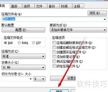 文件压缩方法大全
