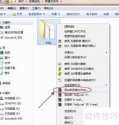 文件压缩方法快速指南