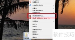 文件压缩方法指南