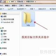 文件压缩方法快速指南