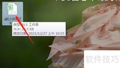 压缩文件怎么制作