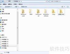 文件压缩方法指南