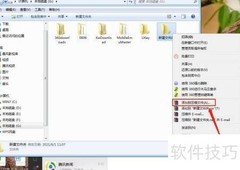 文件压缩方法指南