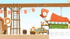 Tiny Thief第八关通关攻略