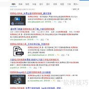 暴风BHD转MP4方法