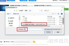 暴风BHD转MP4方法