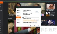 腾讯视频qlv转mp4方法