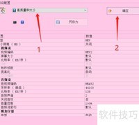 MP4转WMV视频格式转换
