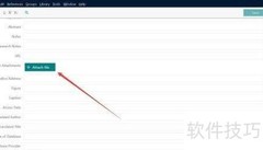 本地CAJ导入EndNote方法