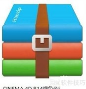 C4D R14绿色版使用指南