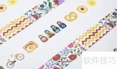 和纸贴纸正确贴法技巧