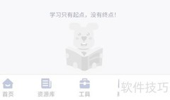 远程打印小程序去广告指南