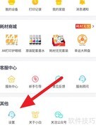 远程打印小程序去广告指南