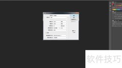 PS制作打印贴纸教程