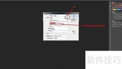 PS制作打印贴纸教程